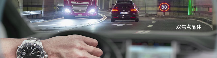 雙焦點(diǎn)晶體